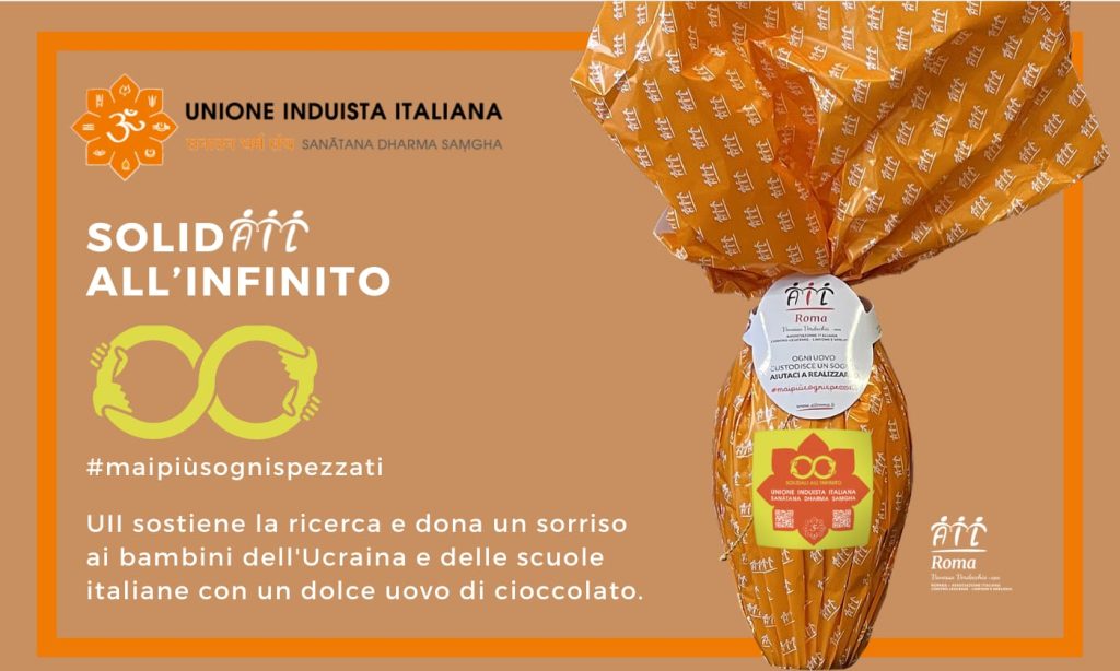 Una PASQUA all’insegna della ricerca scientifica e per la pace.

UNIONE INDUISTA ITALIANA rinnova il sostegno a ROMAIL, l'Associazione Italiana contro le leucemie, linfomi e mieloma.
Con le uova di cioccolato abbiamo donato un sorriso a bambini giunti dall’Ucraina e a famiglie di quartieri disagiati della Capitale.
Continua a seguirci per scoprire dove siamo andati a consegnare le uova!